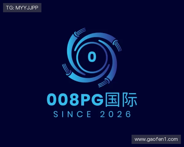 解读008PG国际
